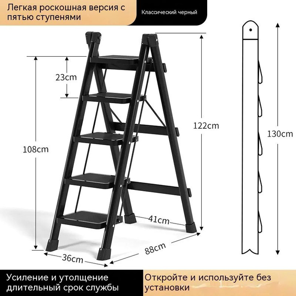 Комплектующие для лестниц и лесов yhk202441801, количество секций: 5 ...