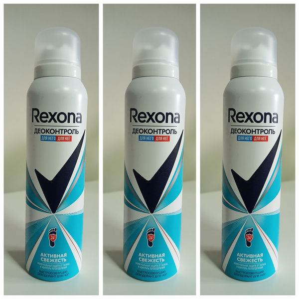 Rexona Дезодорант 150 мл купить на OZON по низкой цене (1550862141)