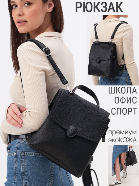 Rittlekors Gear Рюкзак - купить с доставкой по выгодным ценам в ...