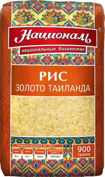Рис Националь Золото Таиланда 900г - купить с доставкой по выгодным ...