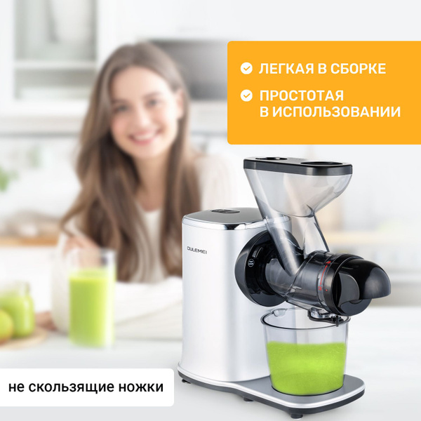 Соковыжималка шнековая SHAYON соковыж.шнек олм, серый металлик, черный ...