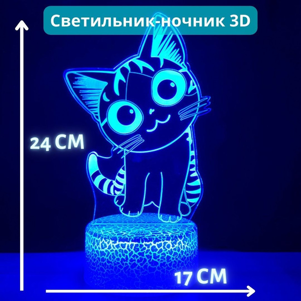 Купить Светильник ночник Котик, Батареи AA, От порта USB по выгодной ...