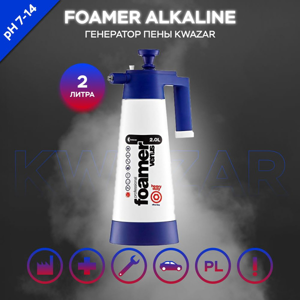 Распылитель химостойкий Kwazar - купить по выгодным ценам в интернет ...