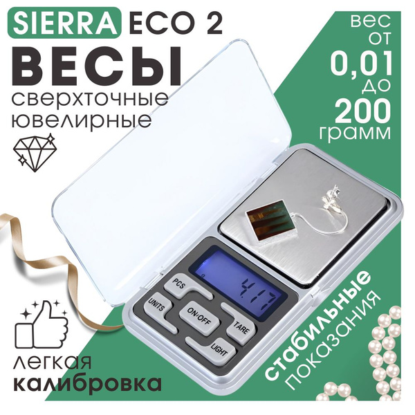 Торговые весы sierra Ювелирные весы карманные электронные_0.05_черный ...