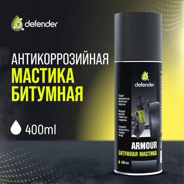 Мастика кузовная Defender по низкой цене с доставкой в интернет ...