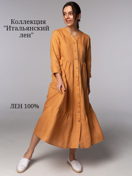 Платье Льняное Летнее, Женский, Лето, размер 50, материал Лен — купить ...