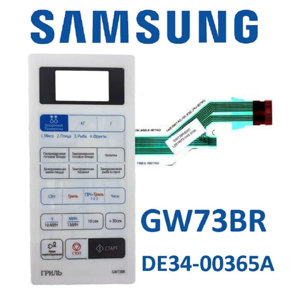 Samsung DE34-00365A Сенсорная панель управления для микроволновой печи ...