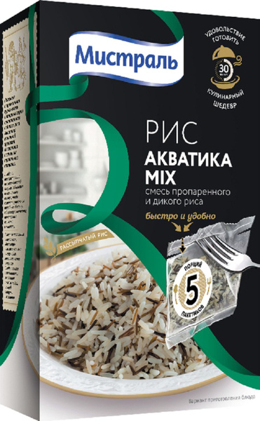 Рис Акватика mix 5 пакетиков по 80гр - купить с доставкой по выгодным ...