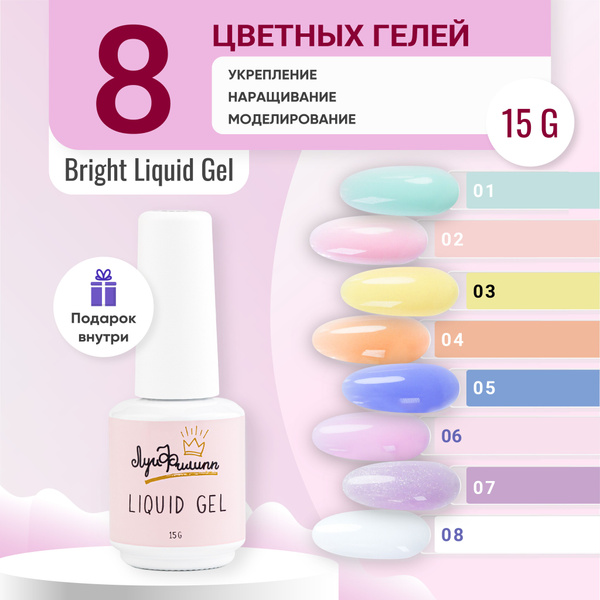 Набор для наращивания ногтей гель для моделирования и укрепления ...