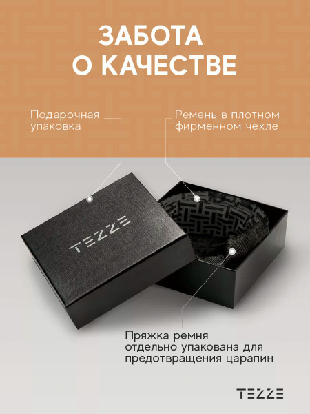 TEZZE Ремень ремень мужской натуральная кожа купить на OZON по низкой ...