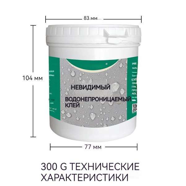 Прозрачный водостойкий клей для наружных стен, ванных комнат, крыши ...