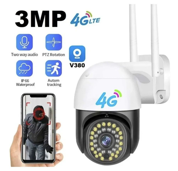 Купольная уличная поворотная IP камера V380 Pro, 4G, LTE, на сим- карте ...