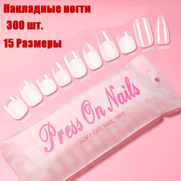 Гелевые типсы для наращивания, Балерина, накладные ногти, 300 шт ...