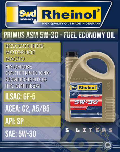 Масло моторное SWD Rheinol 5W-30 НС-синтетическое - купить в интернет ...
