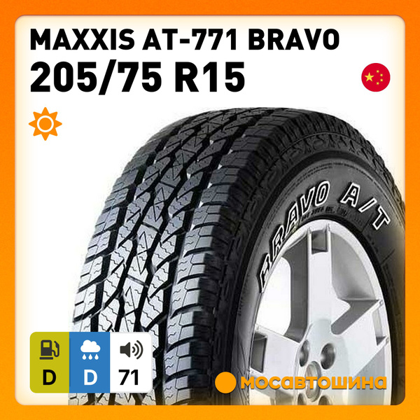 Шины для легковых автомобилей Maxxis 205/75 15 Лето Нешипованные ...
