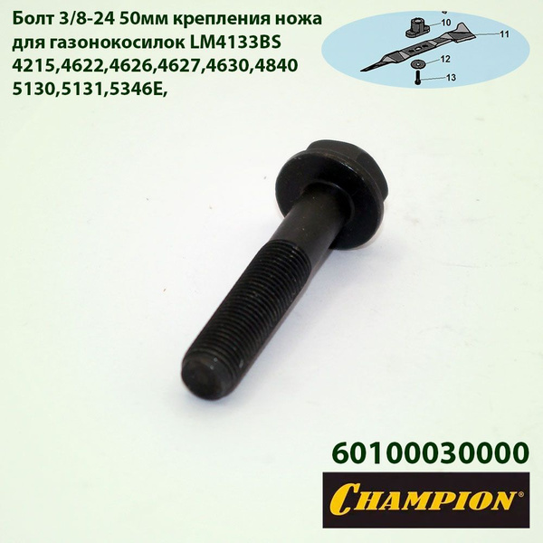 3-8-24-50-lm4133bs-4215-5346e