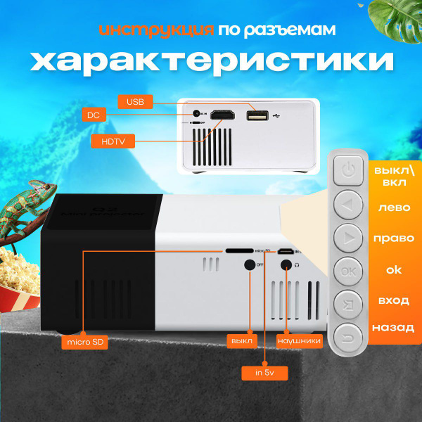 Проектор 4K Ultra HD купить по доступной цене с доставкой в интернет ...