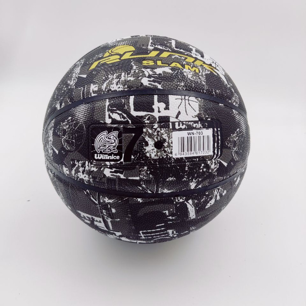 Мяч баскетбольный 6436()8, 7 размер, черный купить по выгодной цене в ...