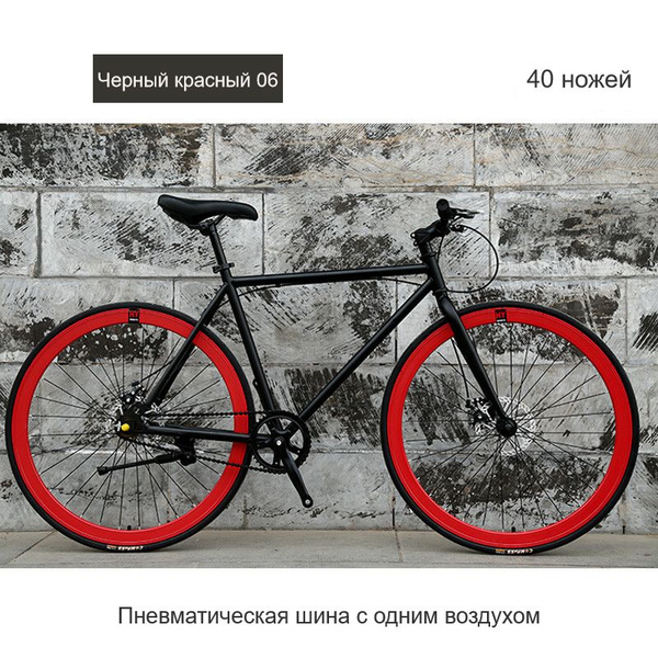 Характеристики lifeplus Велосипед Городской, Туристический ...