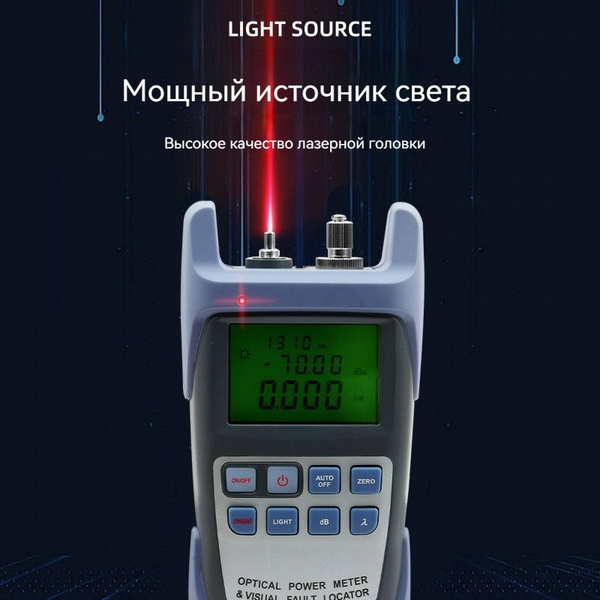 Измеритель оптической мощности, ручка для тестирования оптоволокна 2 в ...
