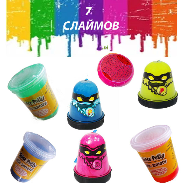 Слаймы для девочек 7 шт воздушный, лизун, жвачка, сквиш - купить с ...