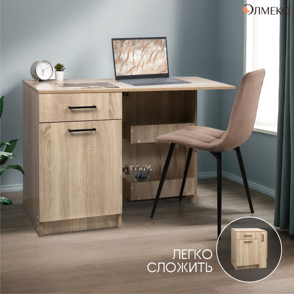 Письменный стол Олмеко Стол письменный раскладной 49.07-02, 110х46х74 ...