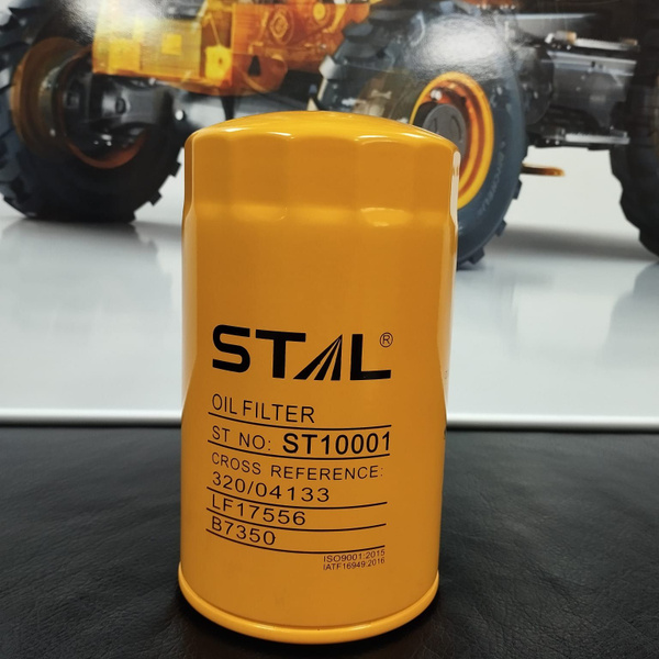 Фильтр масляный STAL JCB 3cx/4cx (Dieselmax) - купить по выгодным ценам ...