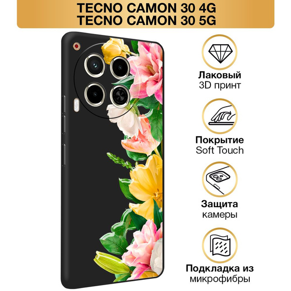 Чехол Soft Touch на Tecno Camon 30 4G/Tecno Camon 30 5G / Текно Камон ...