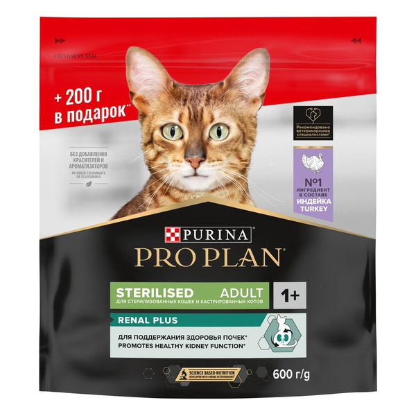 Сухой корм Purina PRO PLAN Sterilised RENAL PLUS для поддержания ...