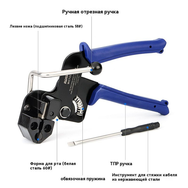 нержавеющие стальные стяжки пистолет для стяжек - купить по выгодной ...