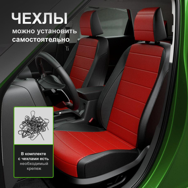 Чехлы на Вольво XC60 Рестайлинг из экокожи 2013-2017 Экокожа Красный ...