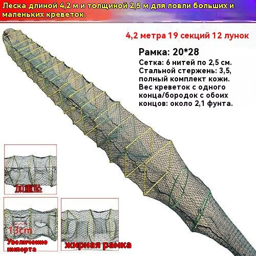 кастинговая сеть для рыбалки - купить по выгодной цене в интернет ...