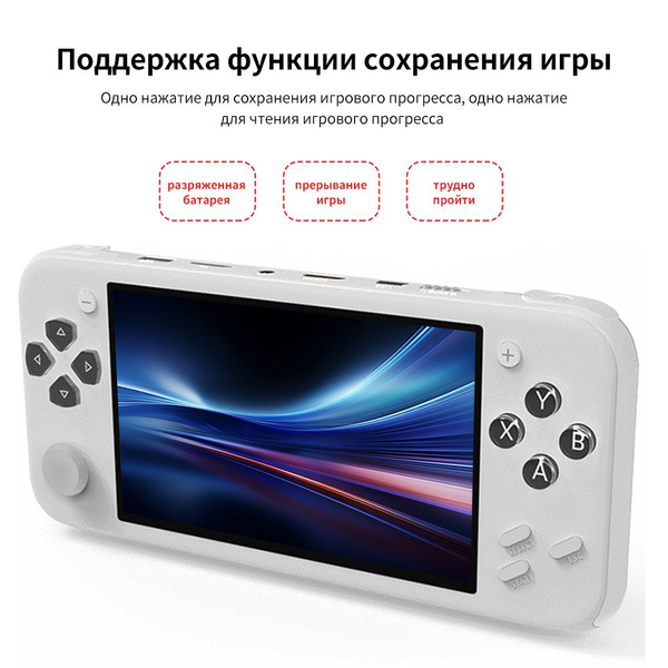 Игровая приставка для взрослых и детей портативная 40000 игр, черная ...