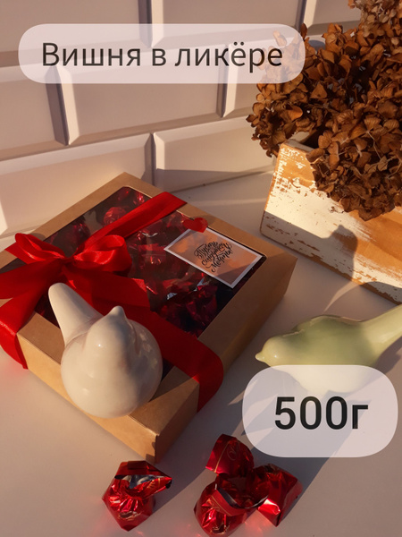 Конфеты ВИШНЯ В ЛИКЕРЕ Mieszko 500г - купить с доставкой по выгодным ...