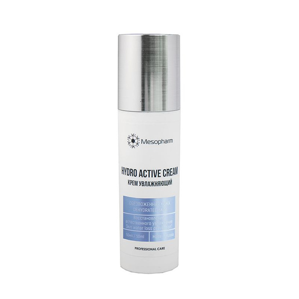 MESOPHARM Крем увлажняющий для лица HYDRO ACTIVE CREAM 50 мл - купить с ...