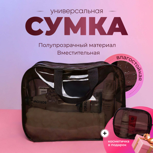 Сумка для бассейна непромокаемая - купить с доставкой по выгодным ценам ...