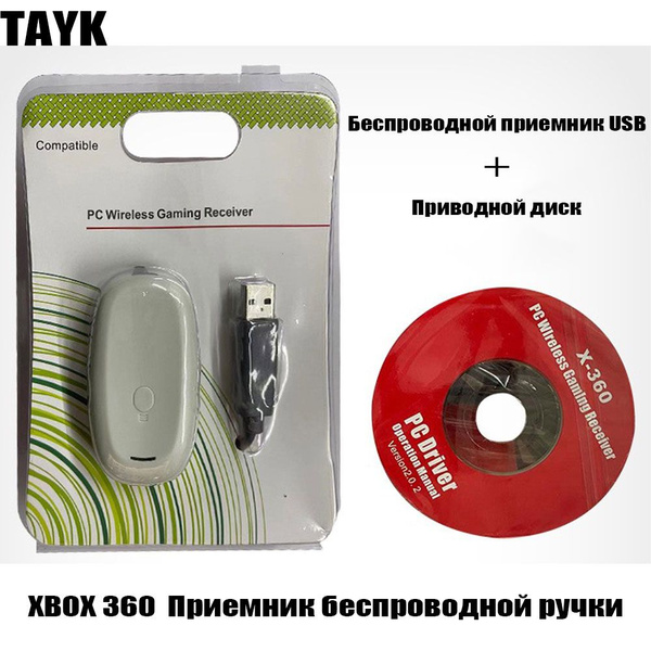 Tayk Selected Беспроводной Wi-Fi Адаптер / Ресивер для подключения ...