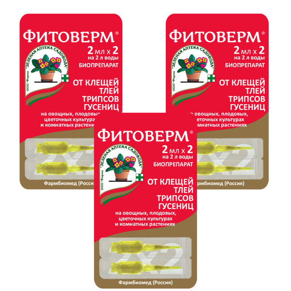 Фитоверм от паутинного клеща, 2х2 мл-3 шт купить на OZON по низкой цене ...