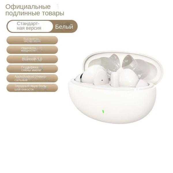 S90 Беспроводные Bluetooth наушники-вкладыши с шумоподавлением Частная ...