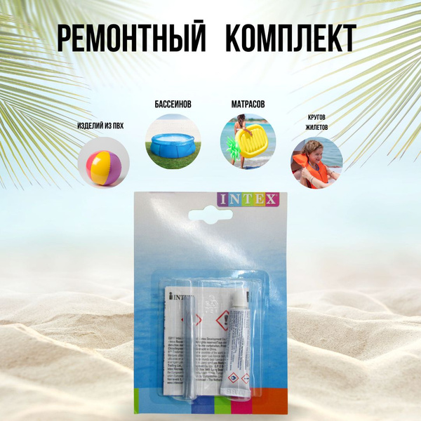 Характеристики Клей для пвх / ремкомплект Intex / клей для бассейна ...