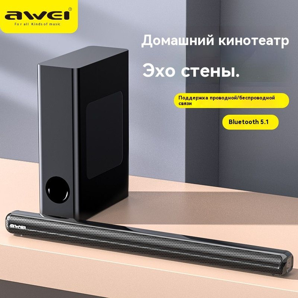 Настенная звуковая панель Echo MHAIBH Y520 Sound Blaster, Bluetooth ...