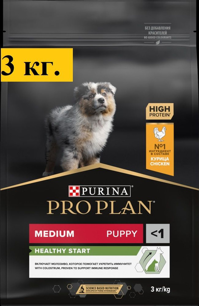 Сухой Корм Pro Plan (ПроПлан) Для Щенков Средних Пород, с Курицей, Opti ...