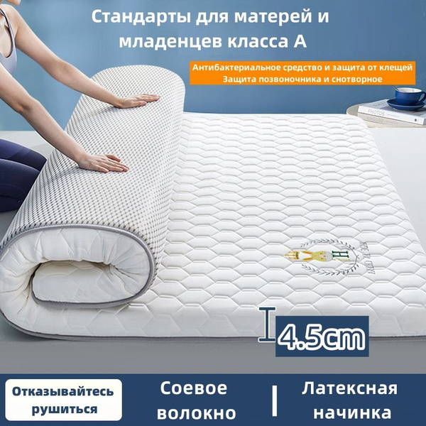 Матрас МИНГЬЮ 036, Беспружинный, 90 - купить по выгодной цене в ...