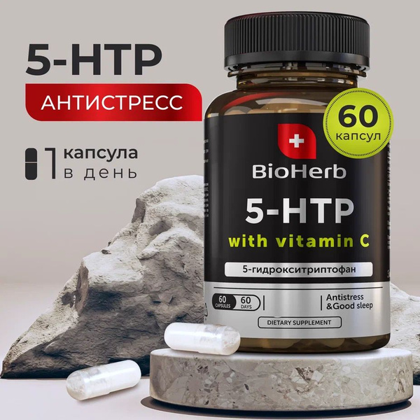 BioHerb 5-HTP 60 капсул - купить с доставкой по выгодным ценам в ...