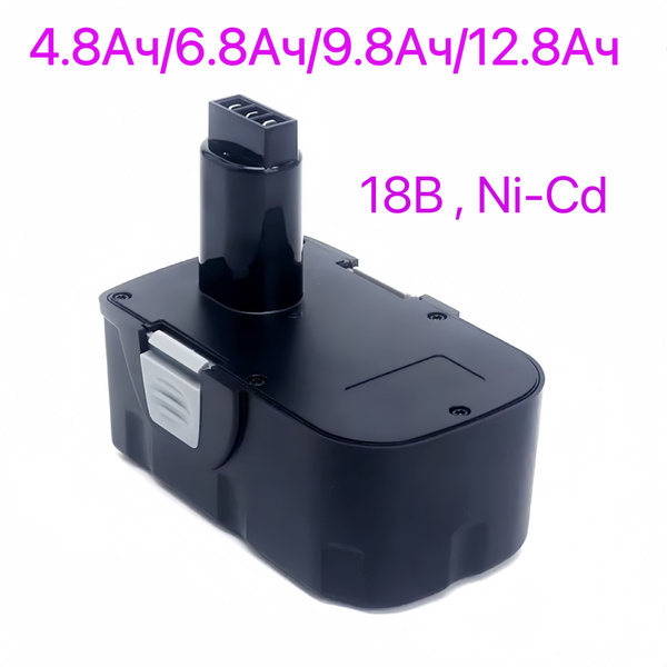 Аккумулятор для шуруповерта, Интерскол 18V , Ni-Cd - купить с доставкой ...