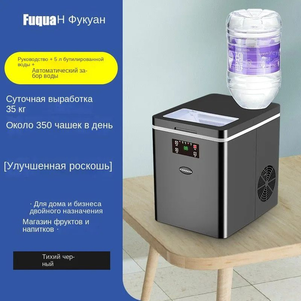 ледогенератора для дома - купить с доставкой по выгодным ценам в ...