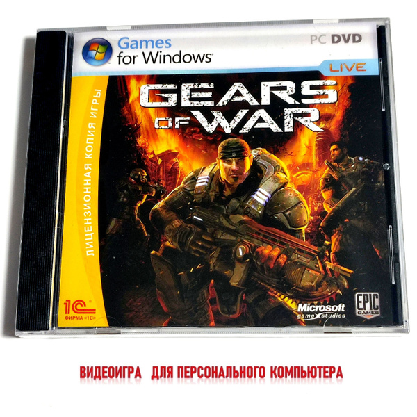 Игра Gears of War (PC, Английская версия) купить по низкой цене с ...