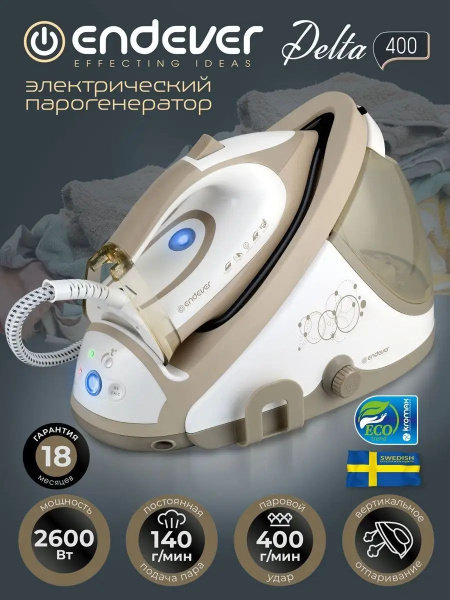 Endever Парогенератор mk232381 - купить с доставкой по выгодным ценам в ...