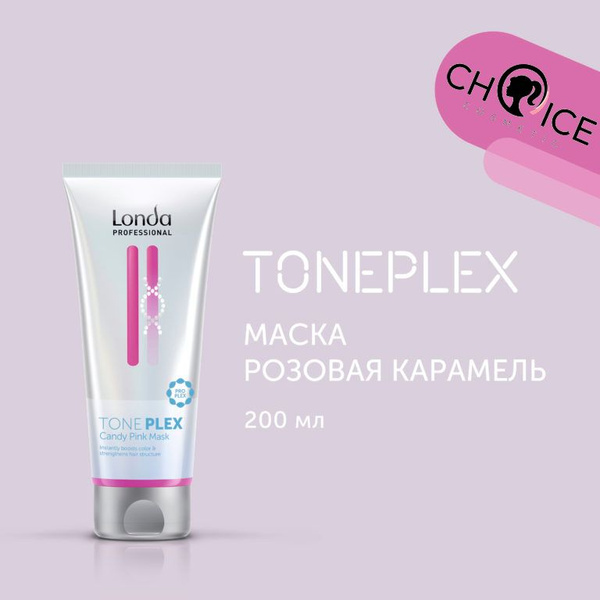 Londa Professional Маска для волос, 200 мл - купить с доставкой по ...