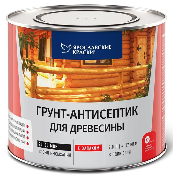 Грунтовка Ярославские краски Противоплесневая купить по доступной цене ...